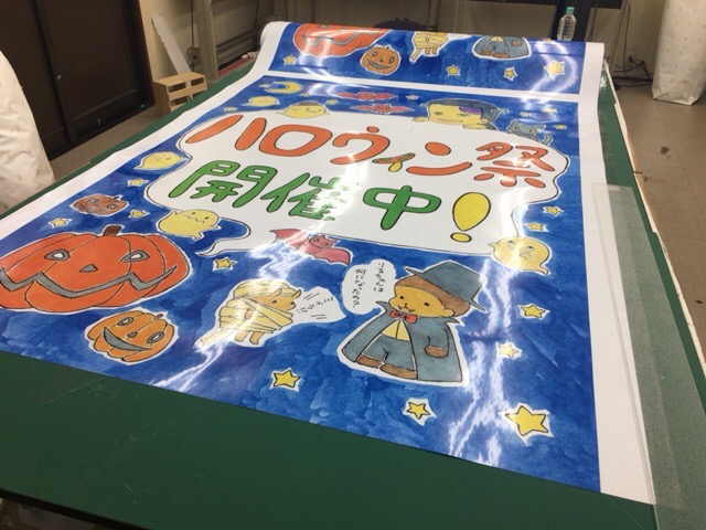 印刷完了ラミネート加工完了